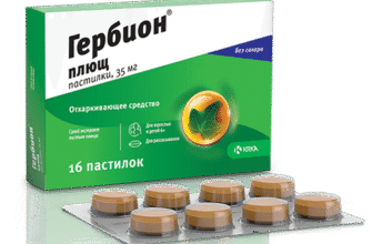 Гербіон: від якого кашлю допомагає цей засіб для лікування?