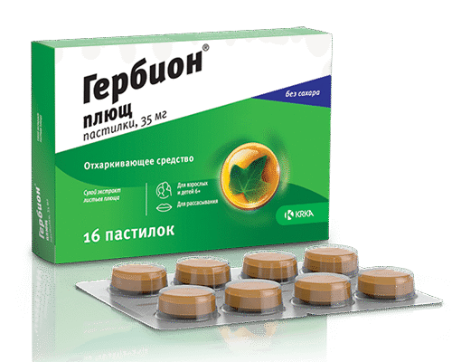 Гербіон: від якого кашлю допомагає цей засіб для лікування?