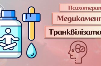 Лікування тетрапарезу: чи можливо повністю відновитися?
