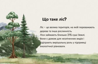 Ліщина: Визначення — чи є вона кущем, деревом або чимось іншим?