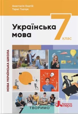 Обираємо Правильний Варіант: До Вподоби Писати Разом чи Окремо? Обираємо Правильний Варіант: До Вподоби Писати Разом чи Окремо?