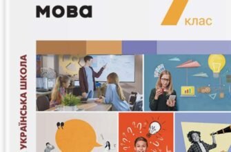 Обираємо Правильний Варіант: До Вподоби Писати Разом чи Окремо?