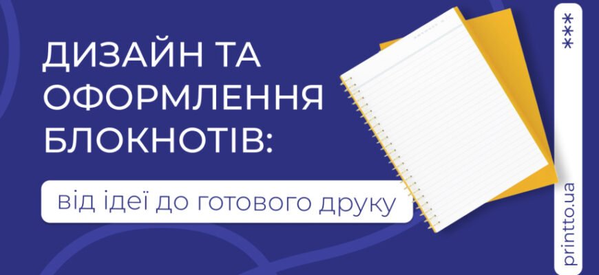 Палітурка: порівняння твердих і м’яких варіантів для вашої книги