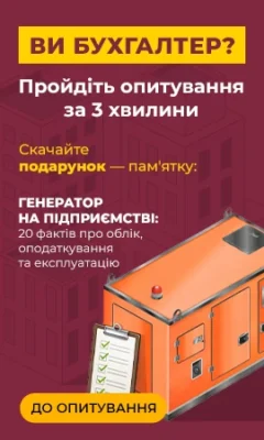 Перенесення відпустки на дітей: чи можливе на наступний рік?