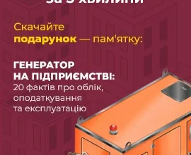 Перенесення відпустки на дітей: чи можливе на наступний рік?
