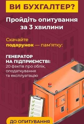 Перенесення відпустки на дітей: чи можливе на наступний рік?