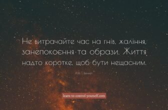 Постава людини: вроджена риса чи набута звичка протягом життя?