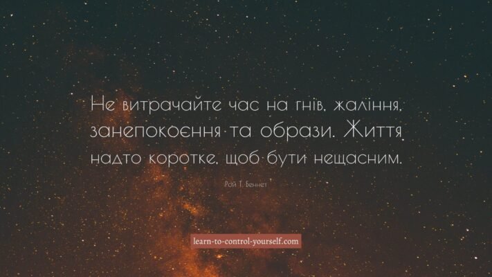 Постава людини: вроджена риса чи набута звичка протягом життя? Постава людини: вроджена риса чи набута звичка протягом життя?
