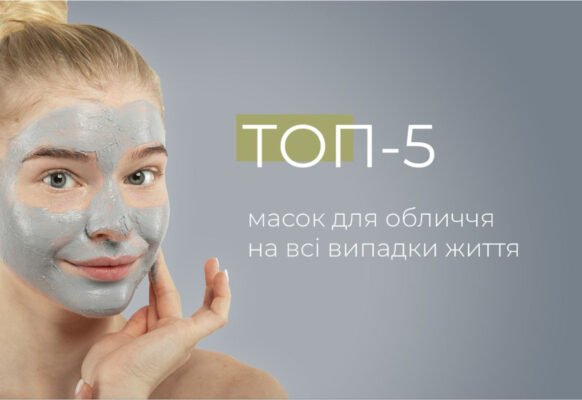 Що перше: наносити маску чи кондиціонер для ефективного догляду?