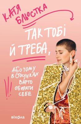 Скачати пісню Чи зустріну чи не зустріну: швидко та легко онлайн