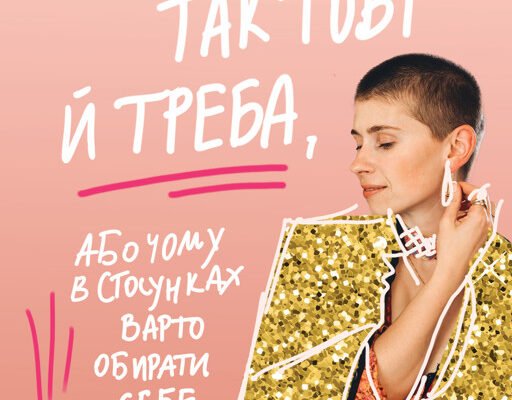 Скачати пісню Чи зустріну чи не зустріну: швидко та легко онлайн