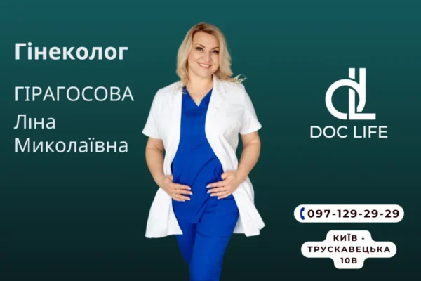 Церварикс чи Гардасил: який вибрати для захисту від ВПЛ-інфекцій? Церварикс чи Гардасил: який вибрати для захисту від ВПЛ-інфекцій?