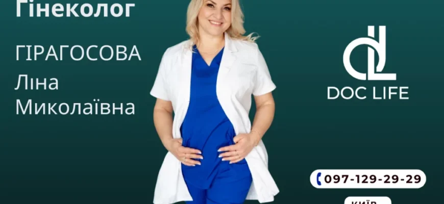 Церварикс чи Гардасил: який вибрати для захисту від ВПЛ-інфекцій?