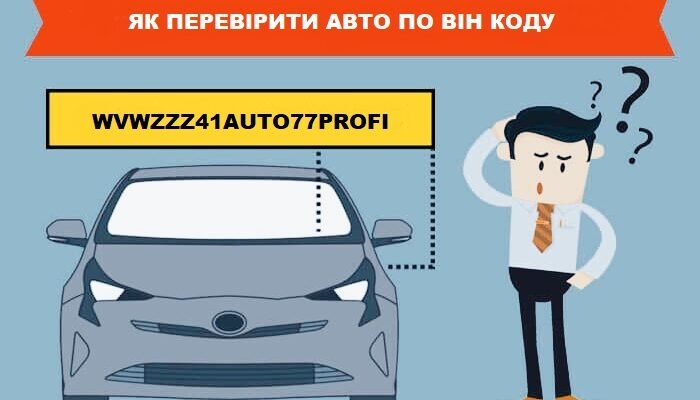 Як визначити оцинкований кузов: прості методи перевірки авто