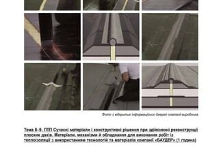 Якого виду деформації може зазнати стіна будівлі: основні причини