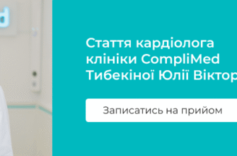 Який тиск важливіший: верхній чи нижній для серцевого здоров’я?
