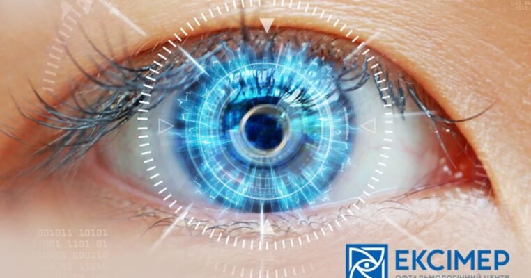 З якого віку оптимально починати лазерну корекцію зору: поради фахівців