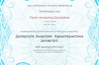 Анартрія: що це таке, причини, симптоми та методи лікування