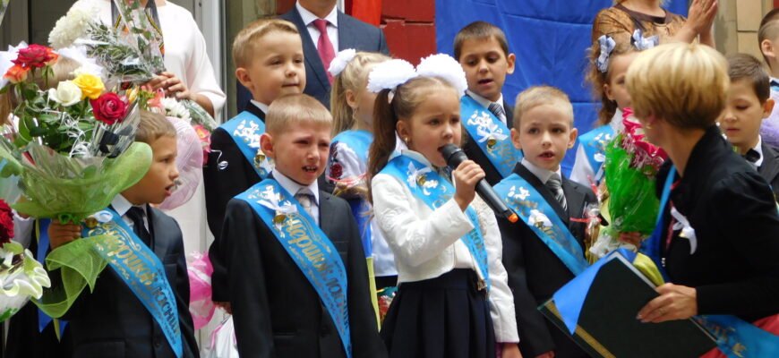 1 вересня — день, коли лунає перший дзвінок