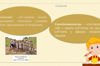 Самоідентичність: що таке і як вона впливає на ваше життя?