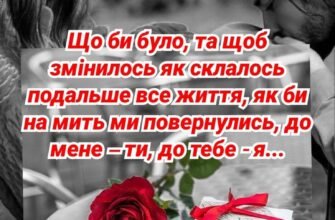 10 років — дата непроста. Вам вдалося зберегти любов