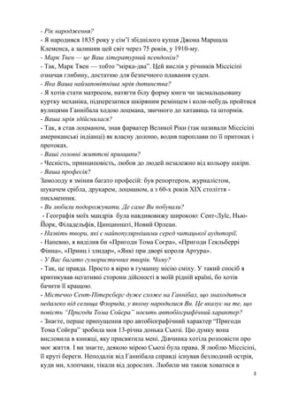 10 років — за цей час могло так статися багато всього! 10 років — за цей час могло так статися багато всього!