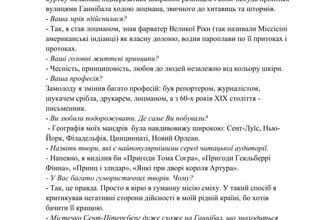 10 років — за цей час могло так статися багато всього!