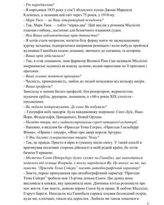 10 років — за цей час могло так статися багато всього!