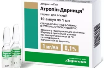 Атропін: що це, механізм дії та застосування в медицині