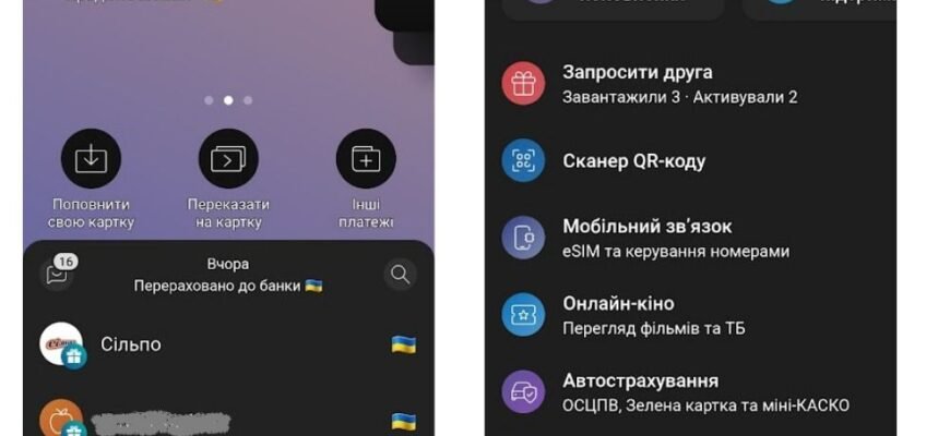 Як відкрити банківський рахунок у Монобанку: покрокова інструкція