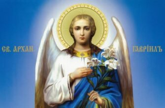 Архангел Гавриїл: символ віри та його роль у християнській традиції