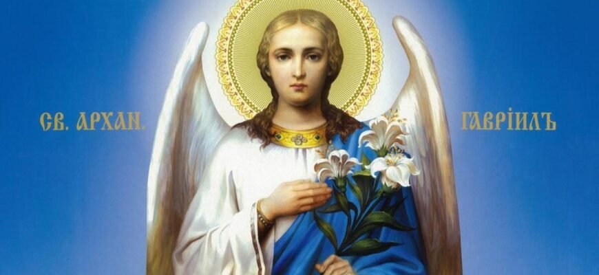 Архангел Гавриїл: символ віри та його роль у християнській традиції