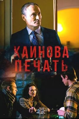 Відмітка Каїна: Символічне значення та міфи навколо каїнової печаті Відмітка Каїна: Символічне значення та міфи навколо каїнової печаті