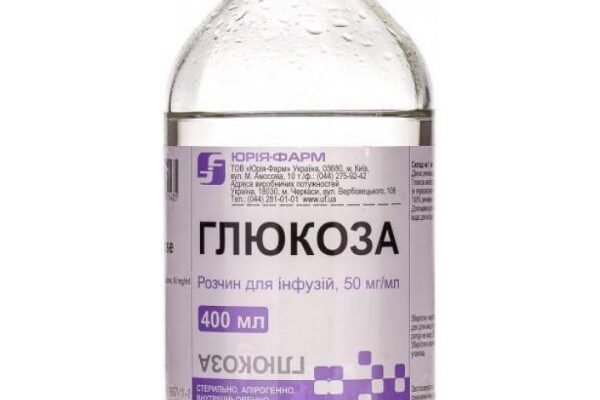 Як самостійно приготувати безпечний розчин глюкози вдома