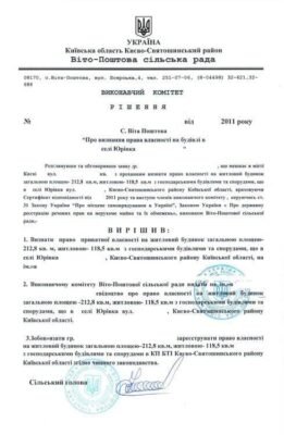 Ось текст для заголовка: Як оформити право власності на квартиру в новобудові: поради та кроки Ось текст для заголовка: Як оформити право власності на квартиру в новобудові: поради та кроки