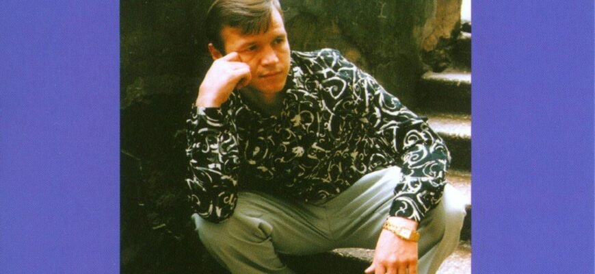 Сергій Наговіцин: Життя та Творчий Шлях Легендарного Співака