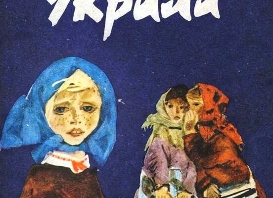 Борис Грінченко: Яскрава постать в українській літературі та культурі