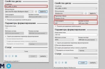 Як самостійно створити завантажувальну флешку: покрокова інструкція