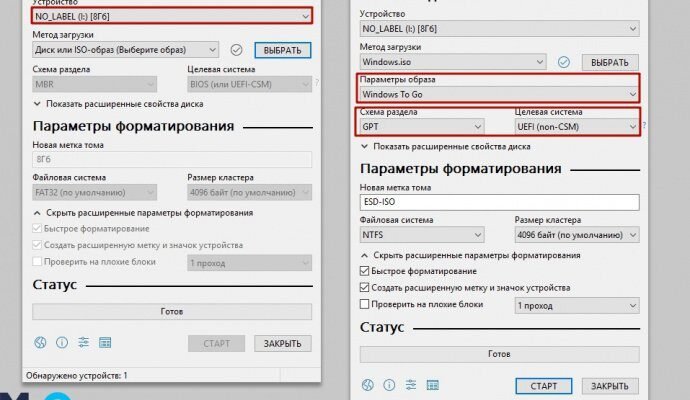 Як самостійно створити завантажувальну флешку: покрокова інструкція