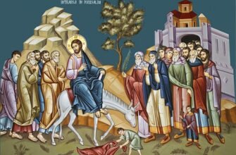 Вхід Господній в Єрусалим: Святковий День у Християнській Традиції