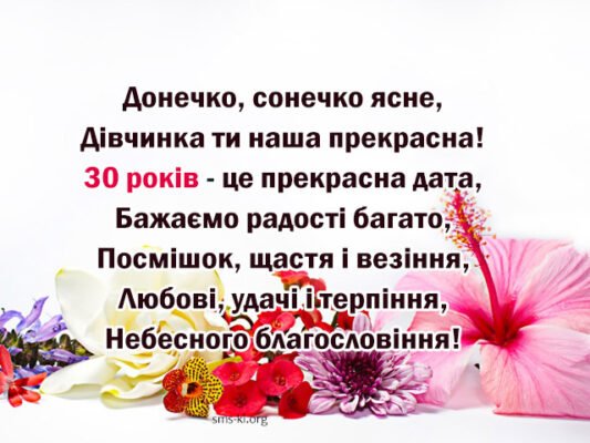 30 років – це прекрасний вік! Ти молода і сповнена енергії 30 років – це прекрасний вік! Ти молода і сповнена енергії