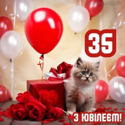 35 років – це прекрасний вік, коли людина багато чого вже досягла
