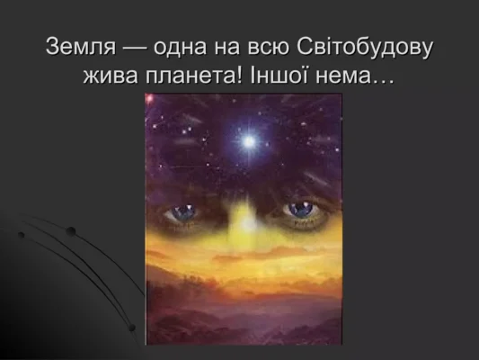 35 – це золота середина твого життєвого шляху