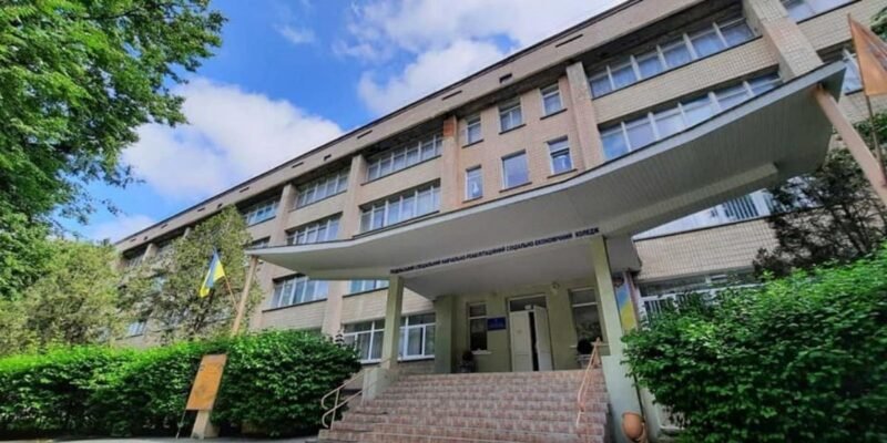 Кам’янець-Подільський Планово-Економічний Технікум: Інтернат та Навчання Кам’янець-Подільський Планово-Економічний Технікум: Інтернат та Навчання