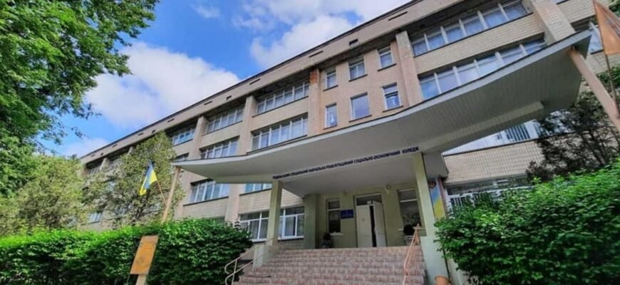 Кам’янець-Подільський Планово-Економічний Технікум: Інтернат та Навчання