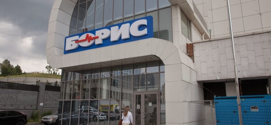 Клініка Борис: сучасні медичні послуги та якісне обслуговування