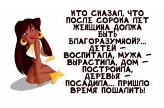40 років — це не просто серйозний вік