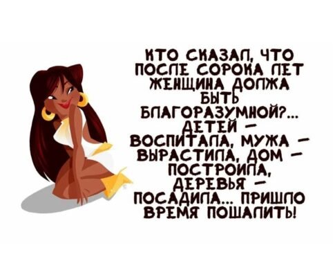 40 років — це не просто серйозний вік