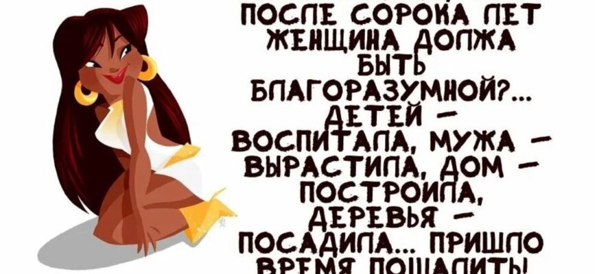 40 років — це не просто серйозний вік 40 років — це не просто серйозний вік