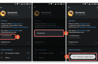 Як створити персональне посилання на свій Telegram-акаунт: покрокова інструкція
